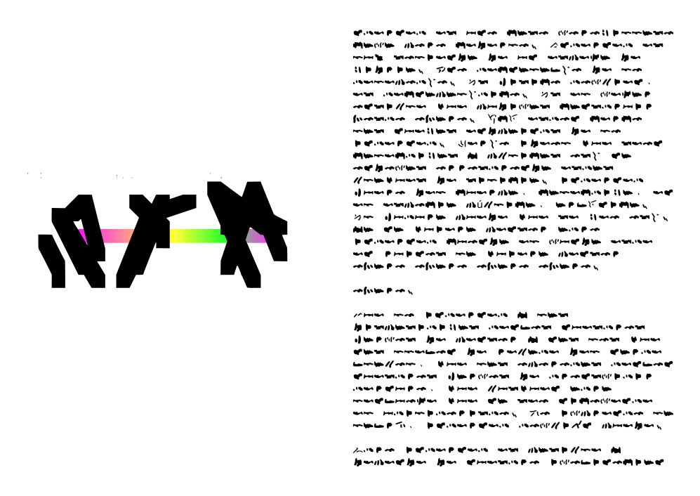 otros-futuros-existen-y-estan